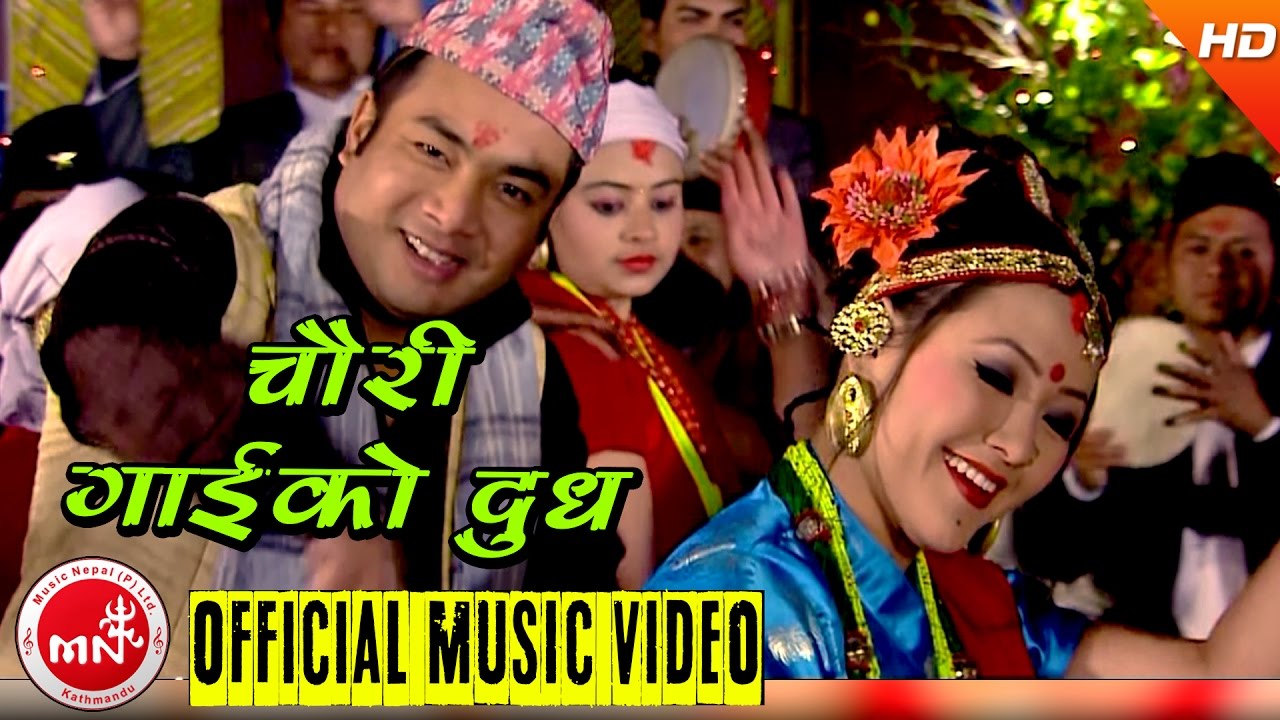 New Nepali Lok Dohori 2073/2016 | Chauri Gaiko Dudh - Kulendra BK & Devi Gharti | Parbati & Bijaya