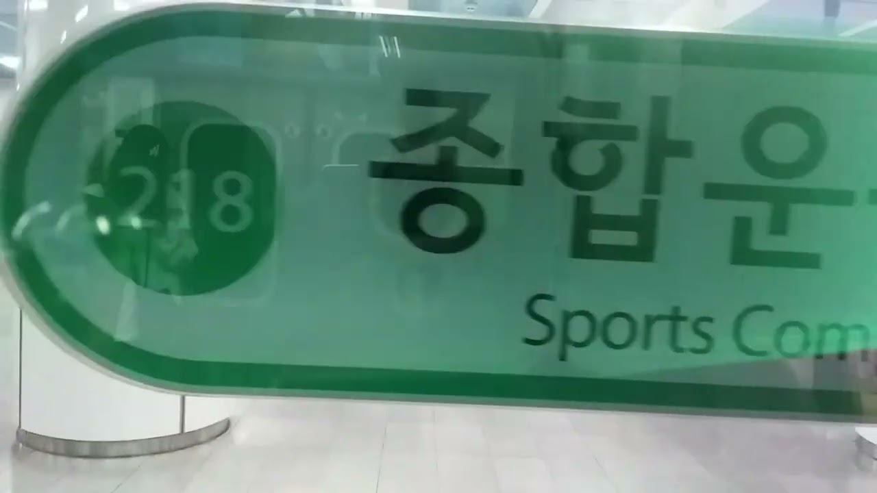 강남역~화현리 443-4번지 2호선 S3283, 강원고속, 7-2번버스 2024-07-23(화)