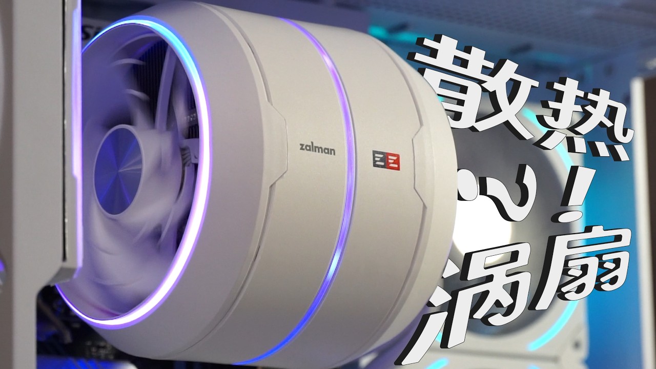 机箱中的航空发动机？ZET5