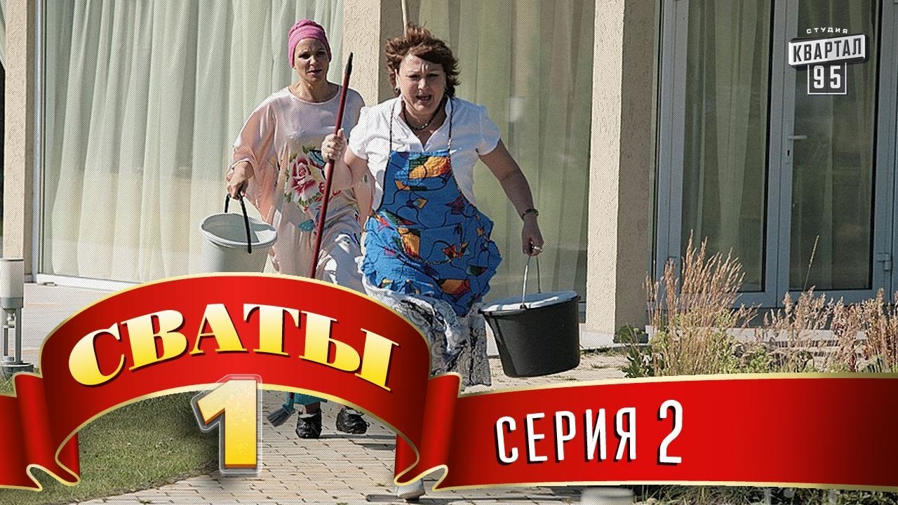 Сериал - 
