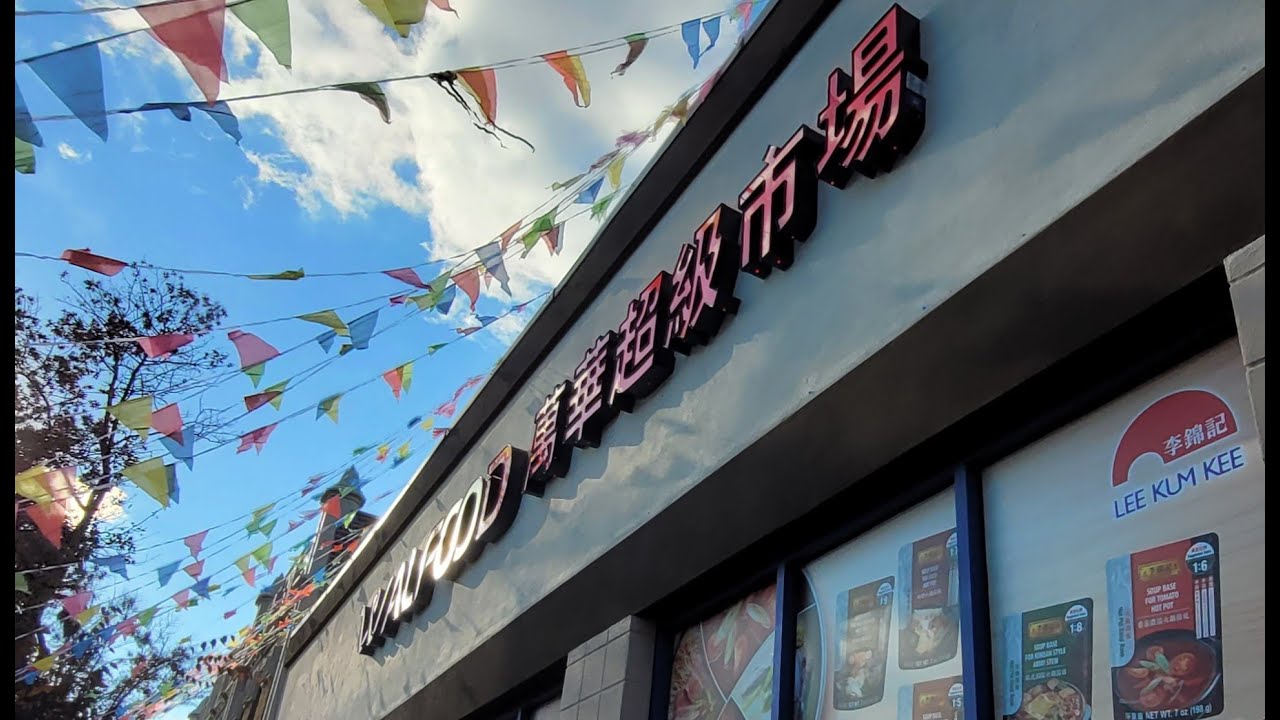 紐約貝賽新開華人超市 Walfood Supermarket in Bayside 萬華超級市場有停車場買 $30 送 $2