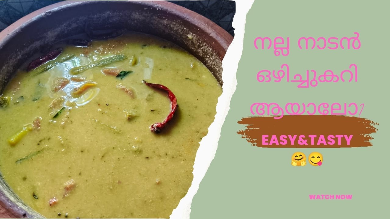 ##😋🥥🍲