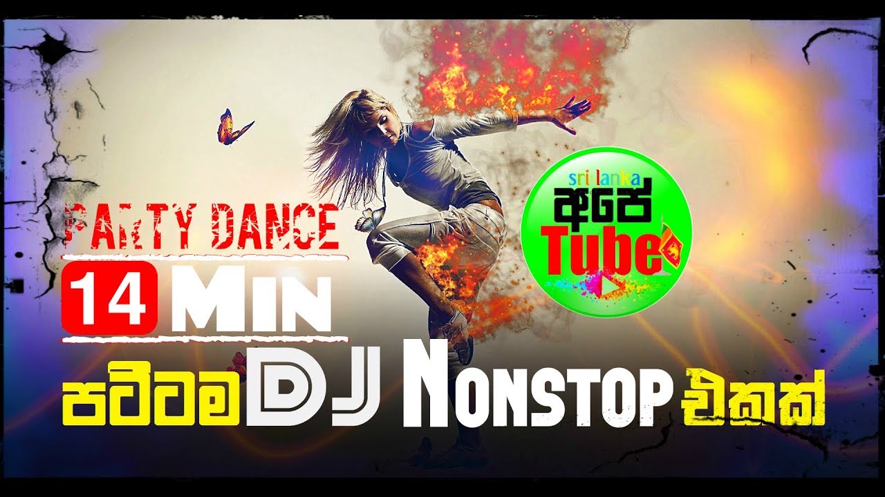 Sinhala Patta Dj Mix 2017 - පට්ට සිංහල ඩීජේ සිංදු එකතුව - SL Dj Mix Collection 014