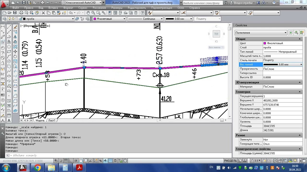 AutoCad (Автокад) перенос продольного профиля в план трассы (лисп pprofil_pplan) с отметками