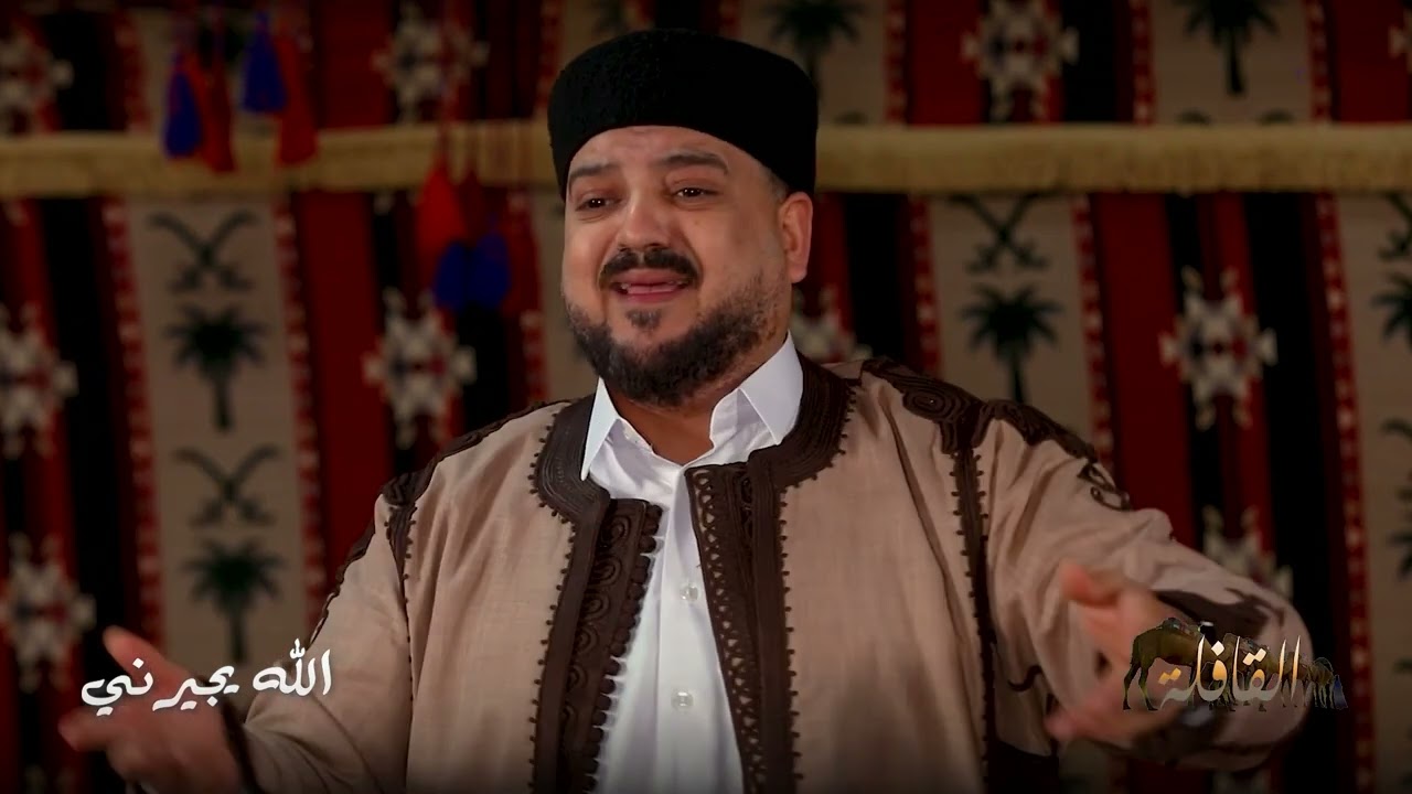 سلسلة القافلة التراثية 2026 امير سلطان الله يجبرني