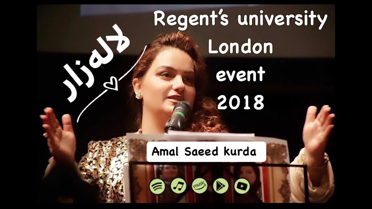 Amal  Saeed Kurda- Lalazar