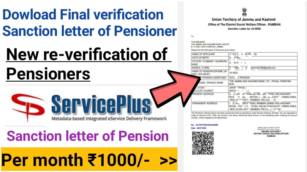 How to download Final Sanction Letter Of Old/widow/Pwd/Pensioner  Final re-verification of Pensions