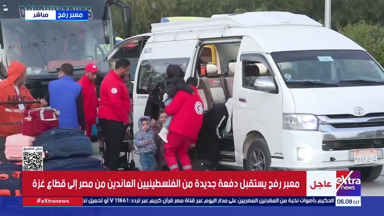 معبر رفح يستقبل دفعة جديدة من الفلسطينيين العائدين من مصر إلى قطاع غزة