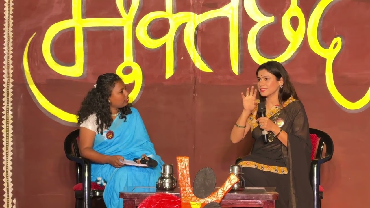 फर्ग्युसन कॉलेज मधील मुक्तछंद - वर्ष २६ वे. #प्रकट_मुलाखत 