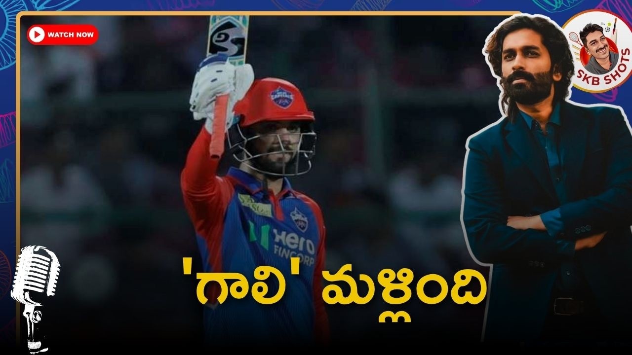 LSG vs DC Match 05 Review | IPL 2026