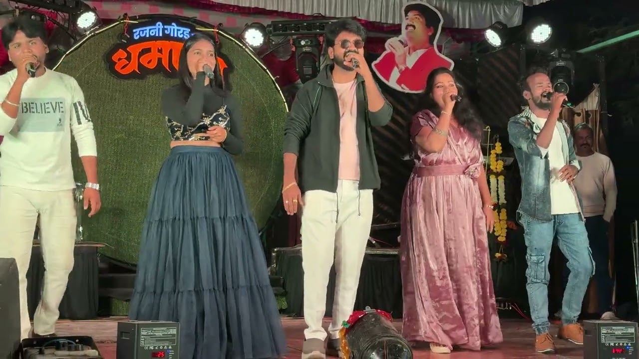 Dhamaka Orchestra Kolhapur