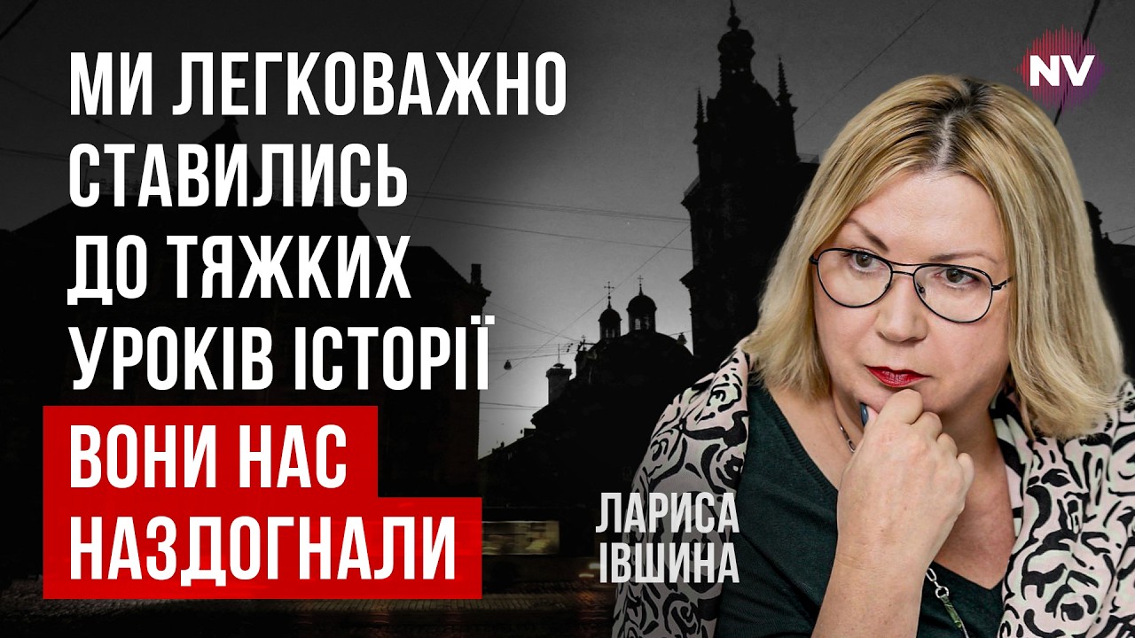 Ужасы, которые повторяются, не случайны. Два геноцида за одно столетие – это слишком много | Ившина