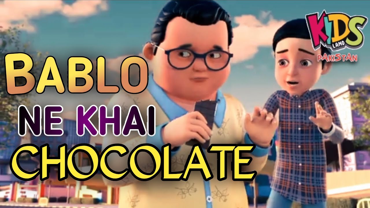 Bablo Ne Khai Chocolate | Ghulam Rasool Cartoon | Islamic Cartoon| 3D Animation