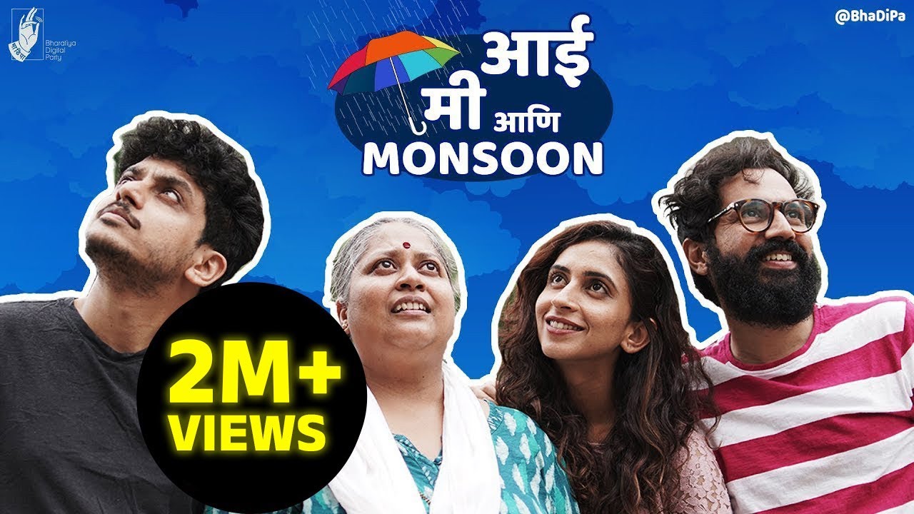 Aai, Me & Monsoon | #bhadipa