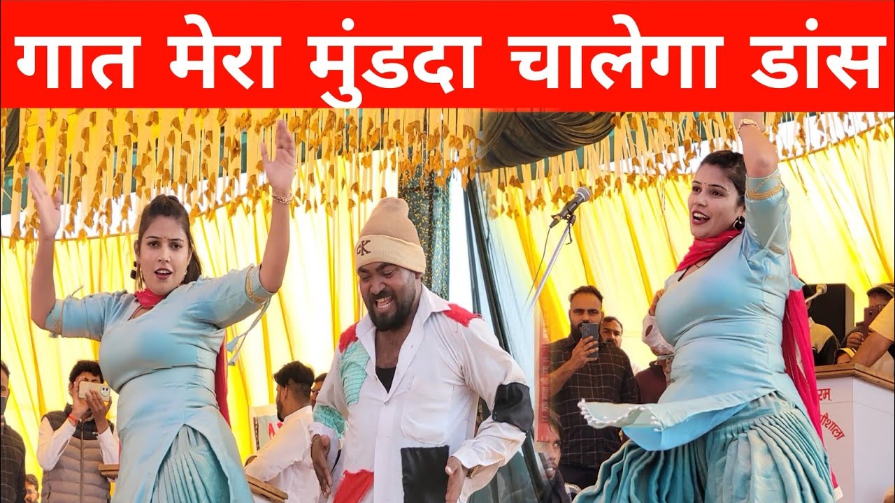 Matak Chalungi Song Dance video 2025 // Amisha Poonia New Dance // Haryanvi New Songs