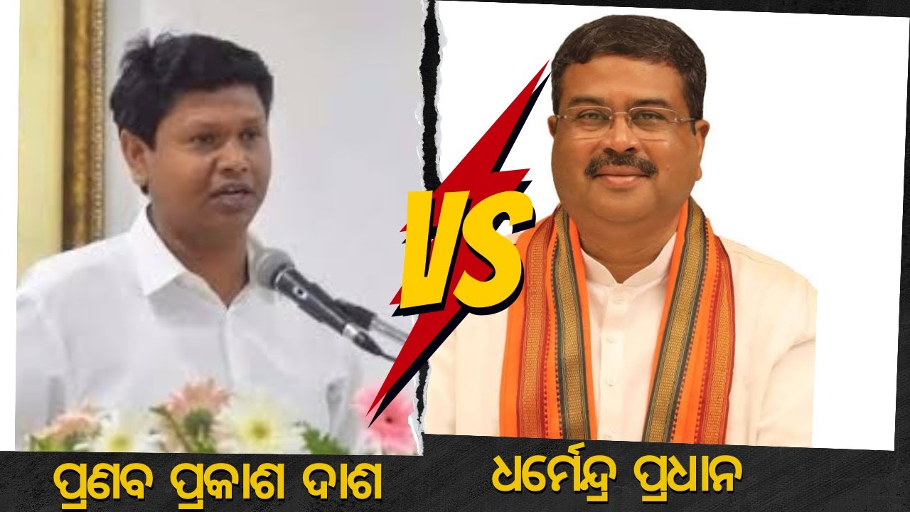 #fivequestions #myfirstmeet with #dharmendra #pradhan