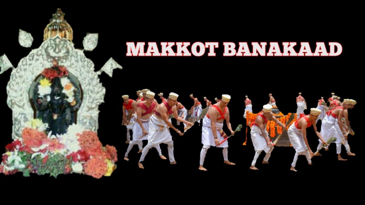KODAVA PAAT || *ಮಕ್ಕೊಟ್ ಮಹಾಲಕ್ಷ್ಮಿ*