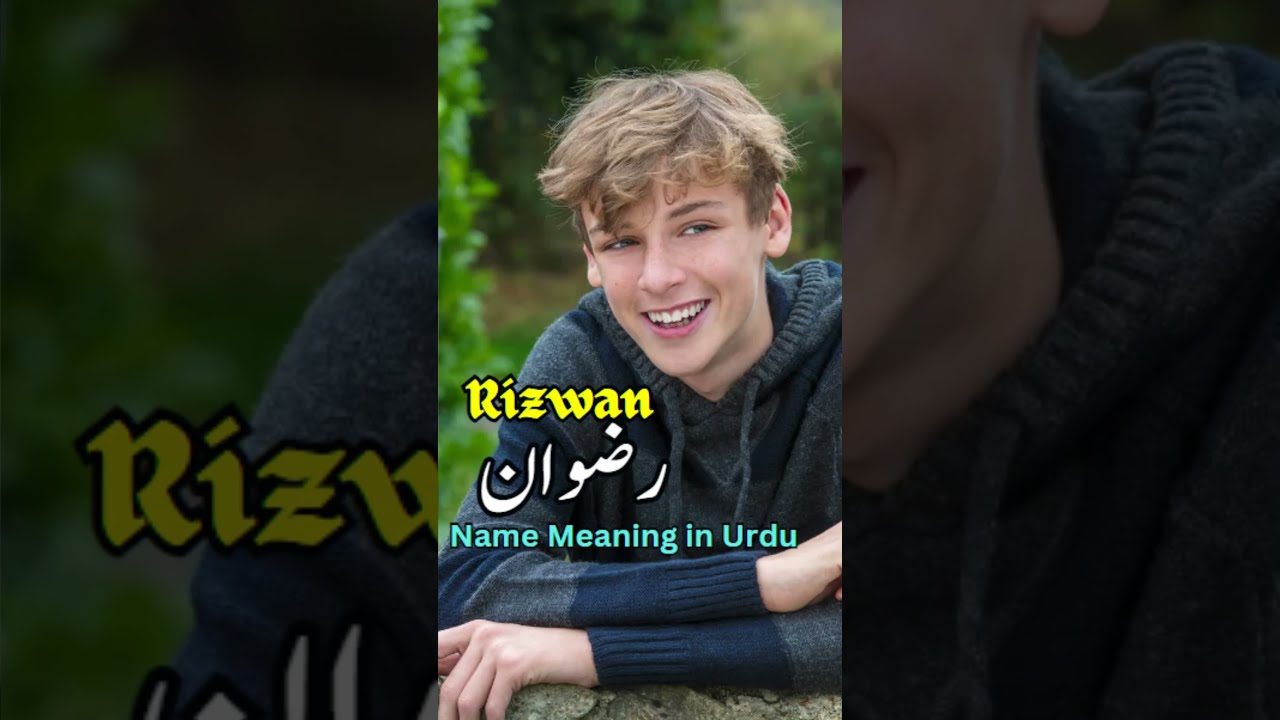 Rizwan Name Meaning | Rizwan Naam Ka Matlab#Rizwan #رضوان #रिजवान #namecenter #Short #shortsfeed