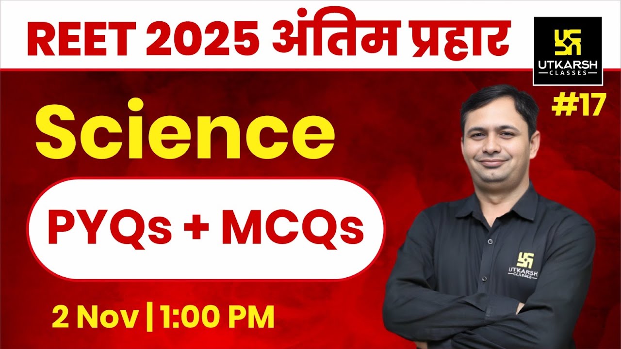 REET 2025 | Science PYQs & MCQs ( Part-17)  for REET 2025 | By Dr. Bhagirath Sir