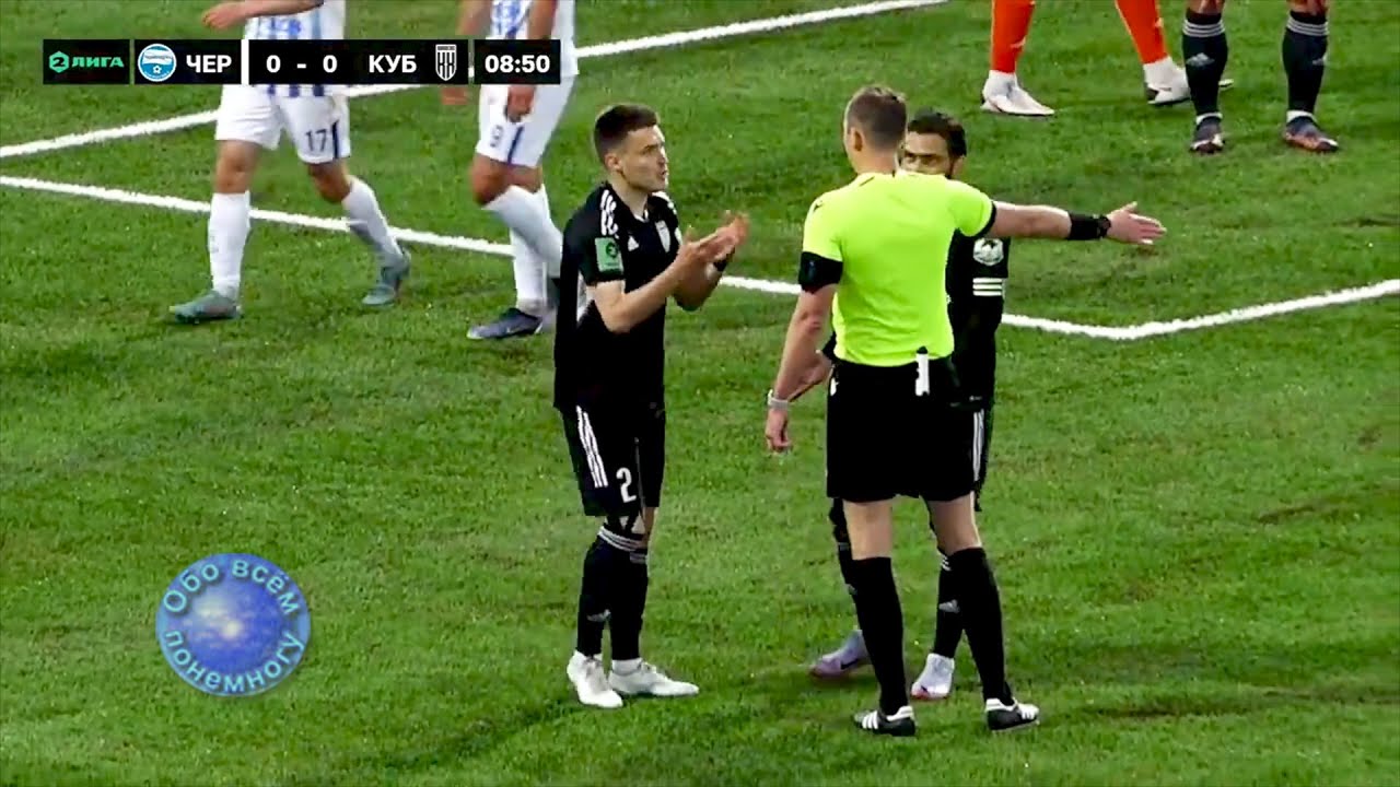 Обзор 1 тура второго этапа первенства ФНЛ-2 Зона 