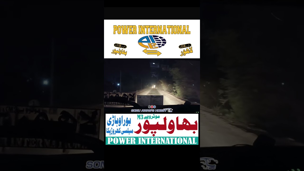 Rajana Kamaliya Road | Legend Yutong Master Bus | Power International Transport
