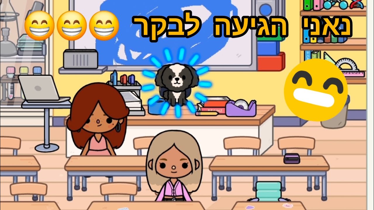 נאני הגיעה לבקר 😁😁😁 | טוקה בוקה עם אמילי