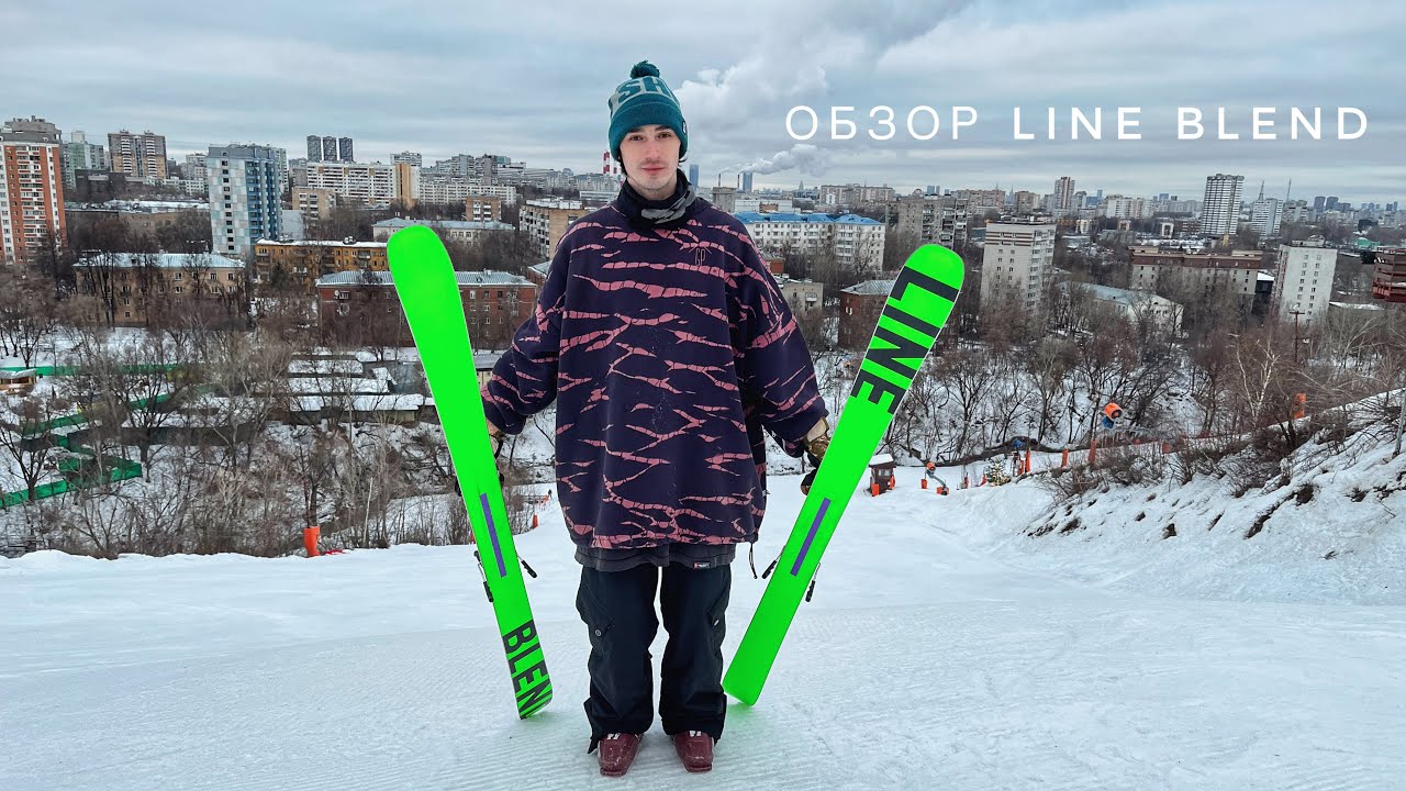 LINE BLEND обзор и тест лыж на склоне