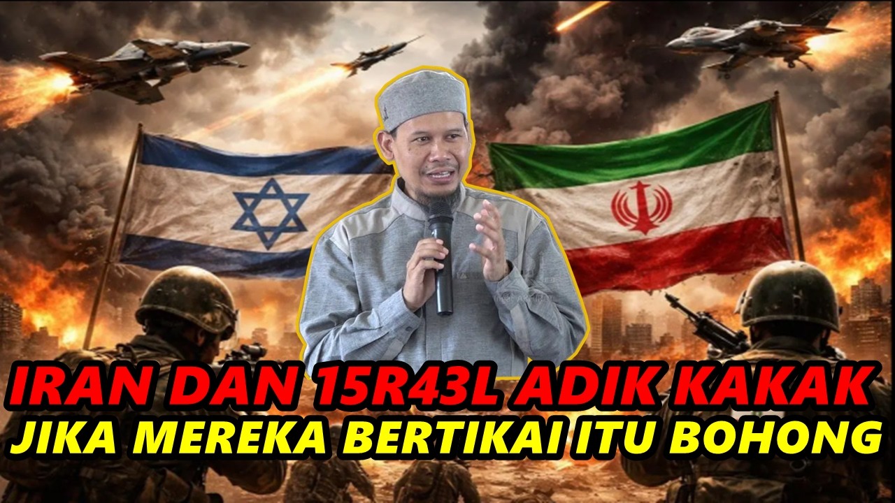 iran Dan 15R43L itu Adik Kakak Jika Mereka Betikai itu BOHONG - Ustadz Rahmat Baequni