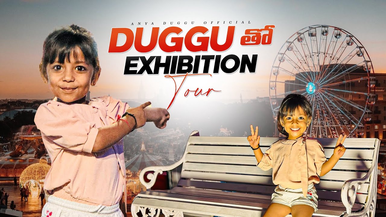 Duggu తో Exhibition tour #exhibition #anyaduggu #trending #duggu #viral #dugguvlogs #exhibitionart