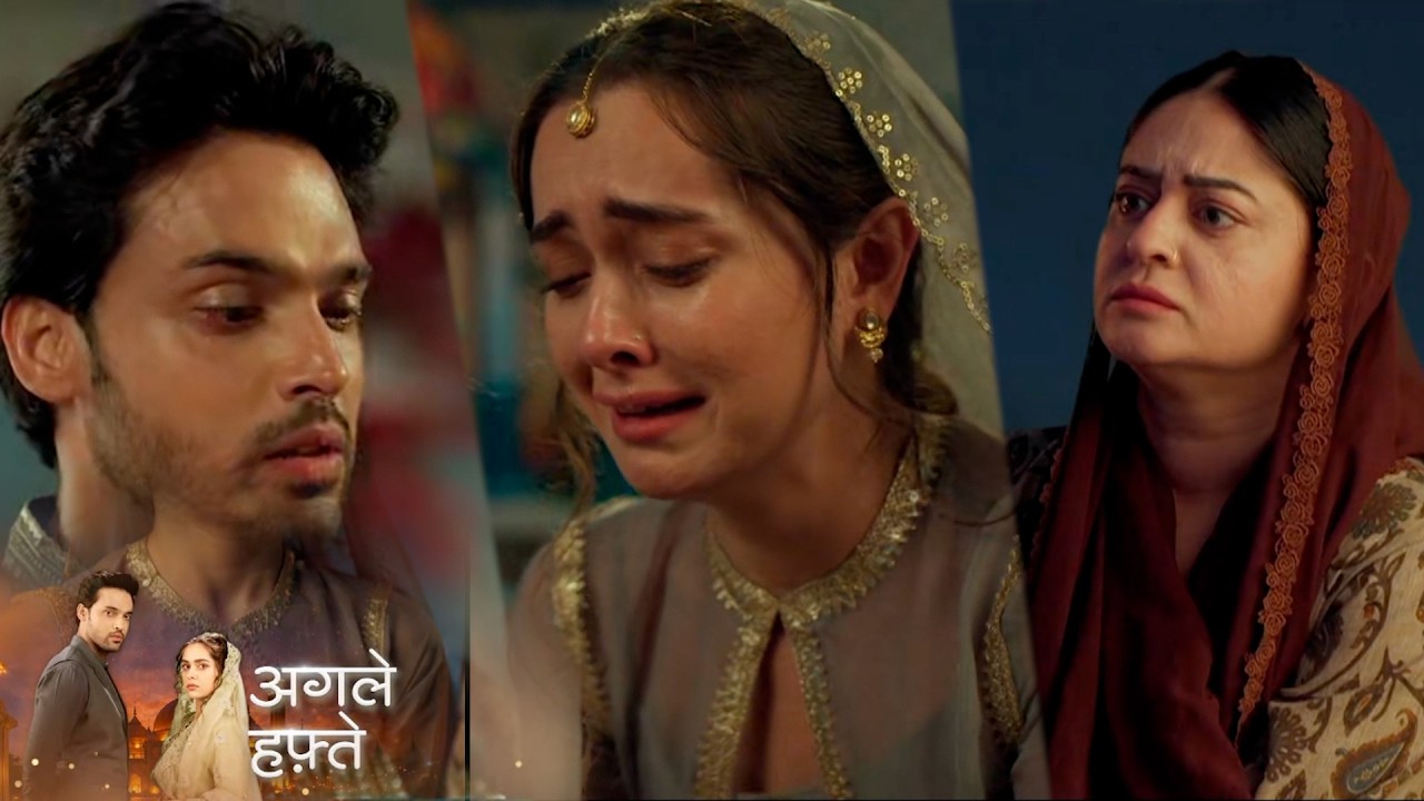 Seher Hone Ko Hai New PROMO