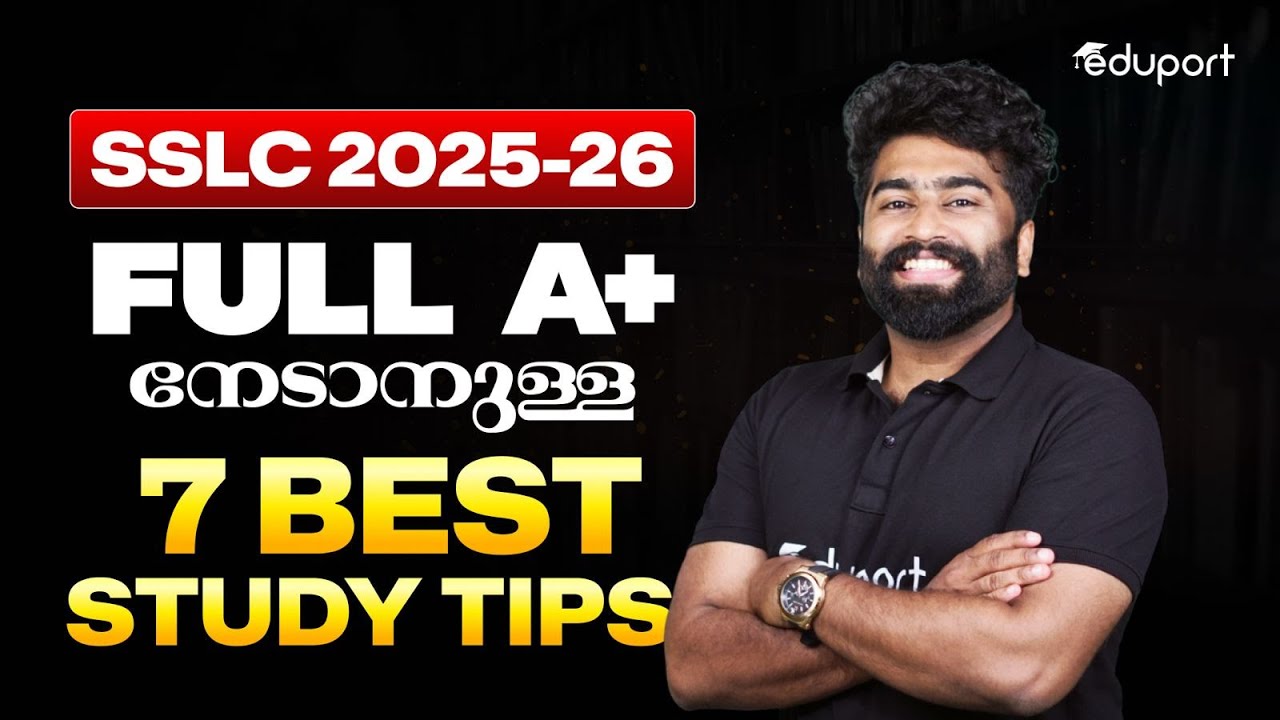 SSLC Study Tips | How to Get Full A+ In SSLC | Best Study Tips For SSLC Students | Eduport