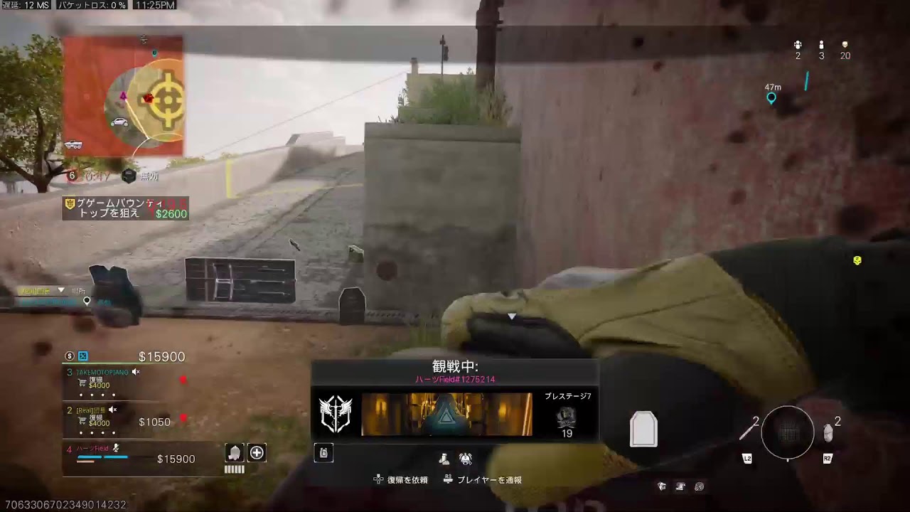 cod ユーチューバー狩り 撃ち過ぎ注意