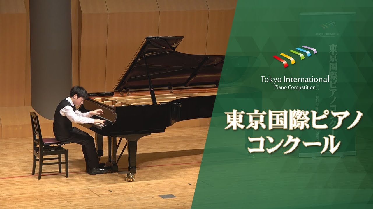 山本　聡真　F.リスト/2つの演奏会用練習曲 S.145 R.6より 第2番 小人の踊り(第12回東京国際ピアノコンクール本選)
