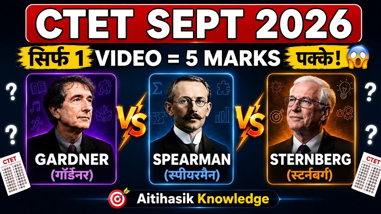 Gardner vs Spearman vs Sternberg Explained | CTET 2026 CDP One Shot