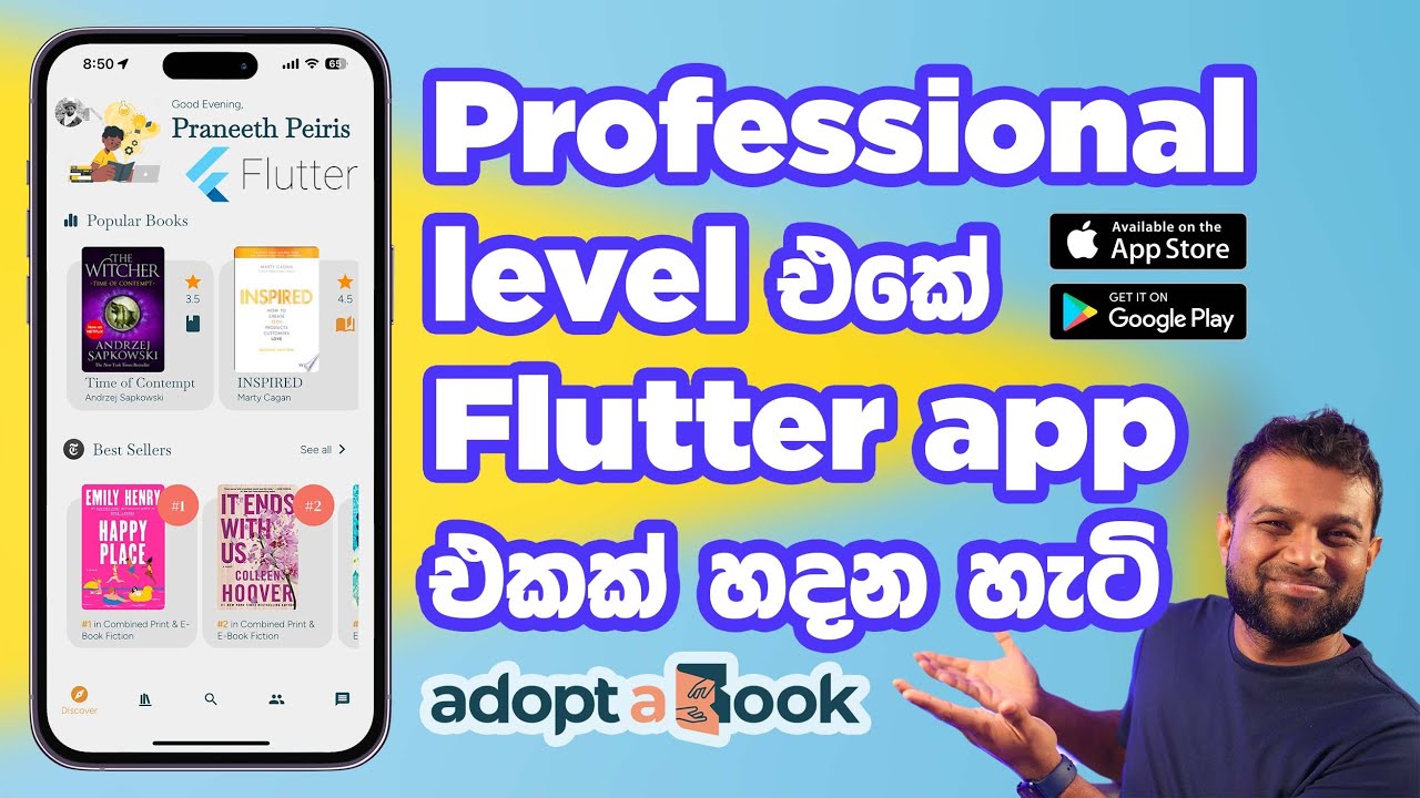 මගේ Flutter app එක හදපු හැටි සහ code එක - Building a professional Flutter App in Sinhala