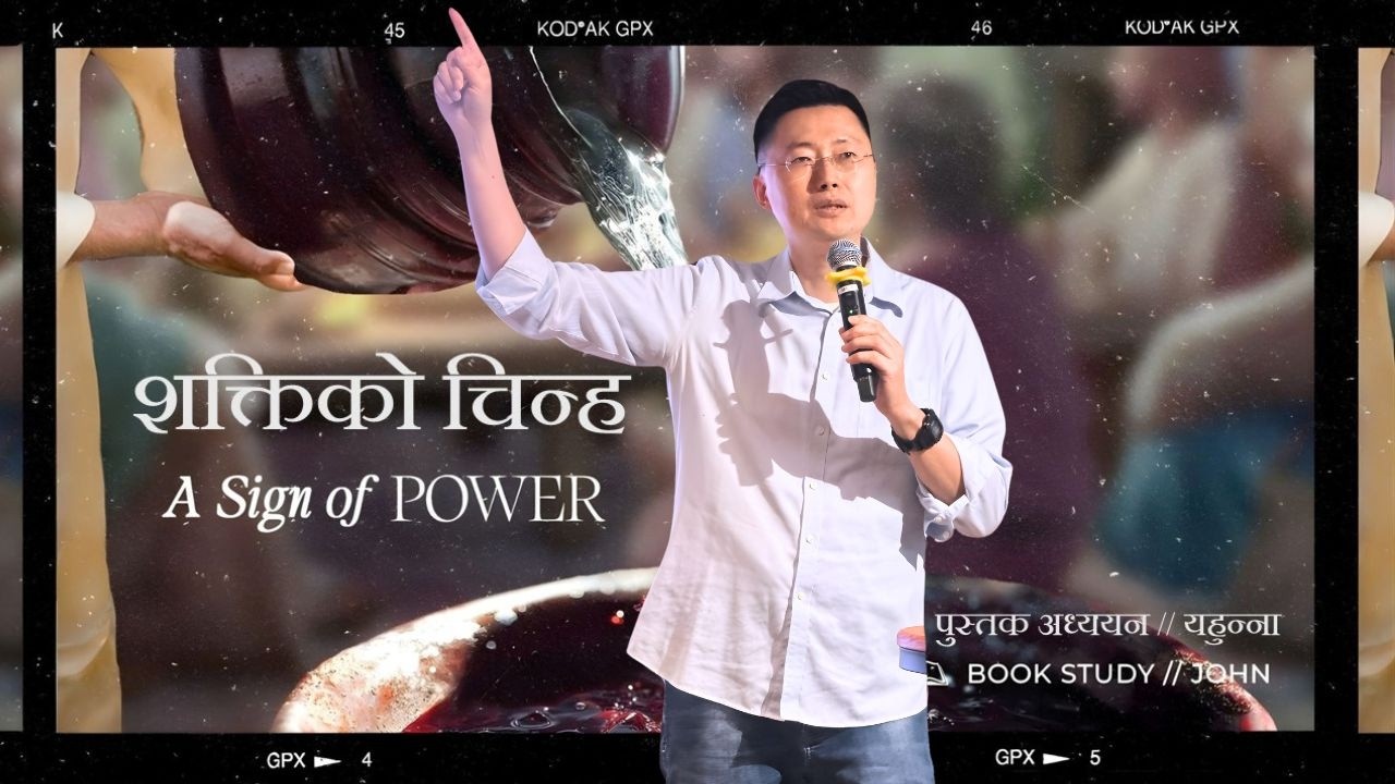 A Power Of Sign | Peter Kwan