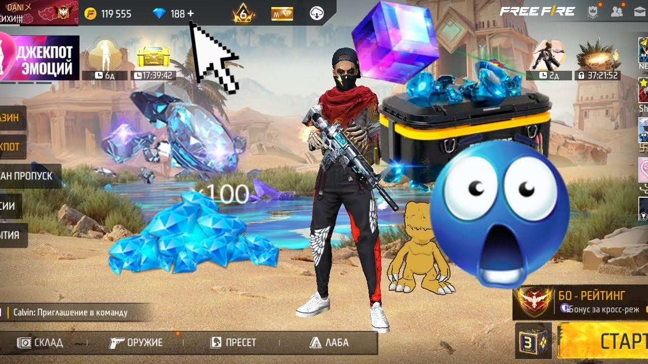 БАГ НА АЛМАЗЫ 💎✅ В ФРИ ФАЕР😱🤯 БЫСТРЕЕ ПРОВЕРЯЙТЕ ПОКА НЕ ПОФИКСИЛИ 