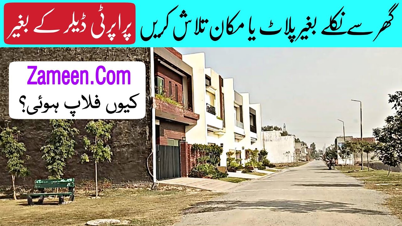 How To Search Property Smartly Without Property Dealers?