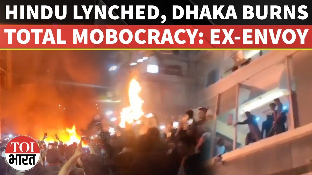 'Total Mobocracy': Ex-Indian Envoy Reacts As Bangladesh Boils, Hindu Man Lynched Amid Call For Peace