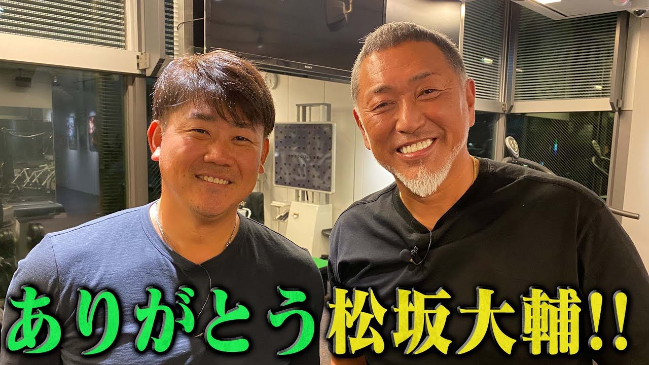 一生忘れられない日本シリーズホームランの真相!!