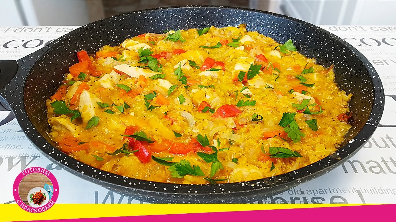 Красная чечевица с курицей на сковороде. Лучшая каша из чечевицы на каждый день