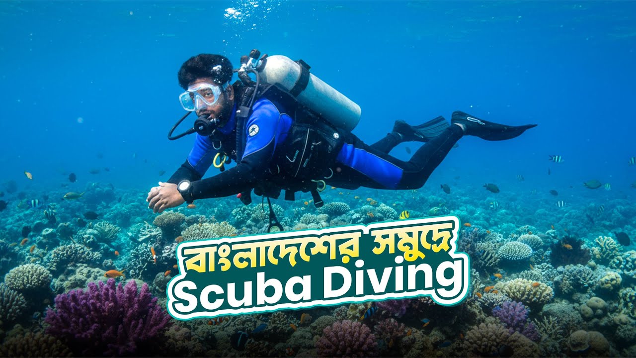 অদেখা সেন্টমার্টিন | পর্ব ১ — বাংলাদেশে সমুদ্রে Scuba Diving 😱 | Full Training, Real Dive & Cost!