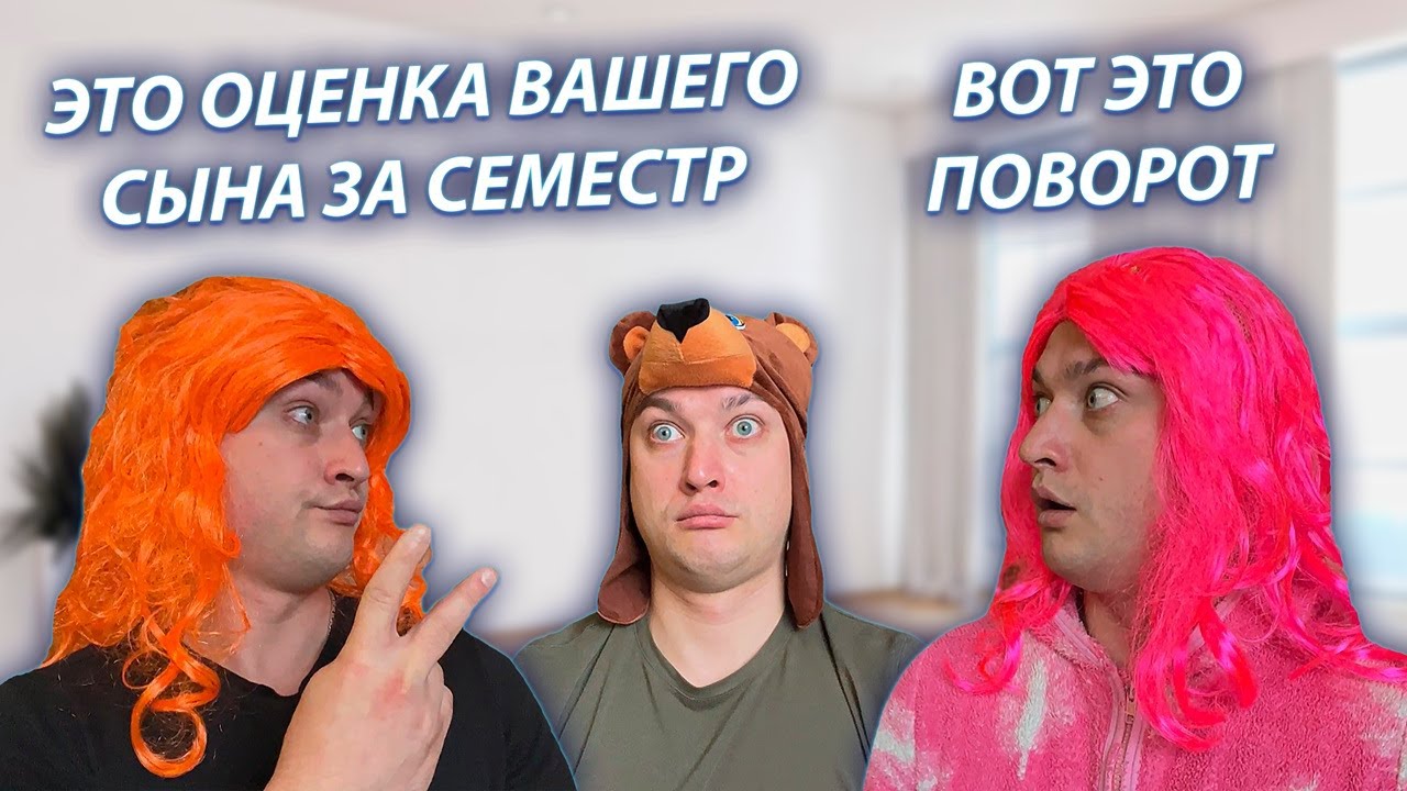 СЕРИАЛ 