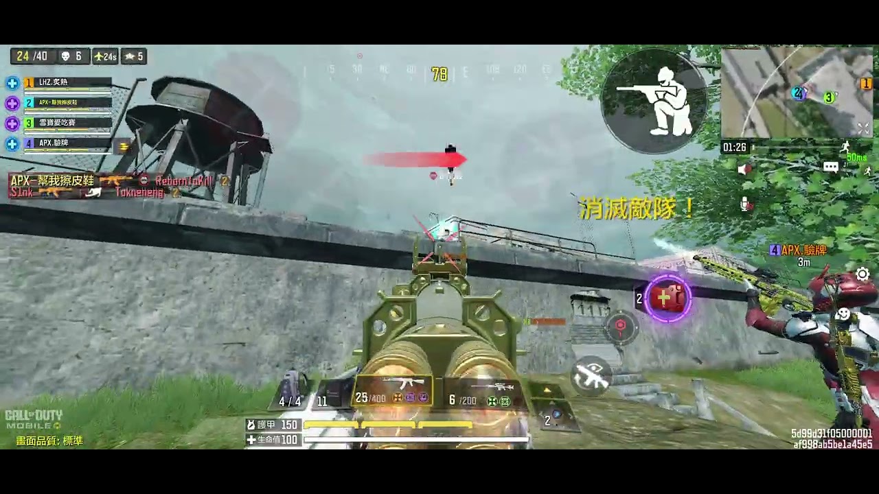 燒到敵人懷疑人生（CODM決勝時刻生存）