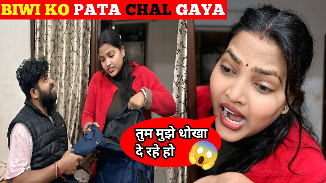Biwi Ko Pata Chal Gaya 😱 (Prank Gone Wrong) 😂 D Roy Vlogs