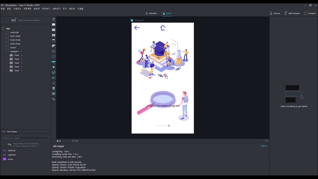 fuse X Design Template 17 Illustration