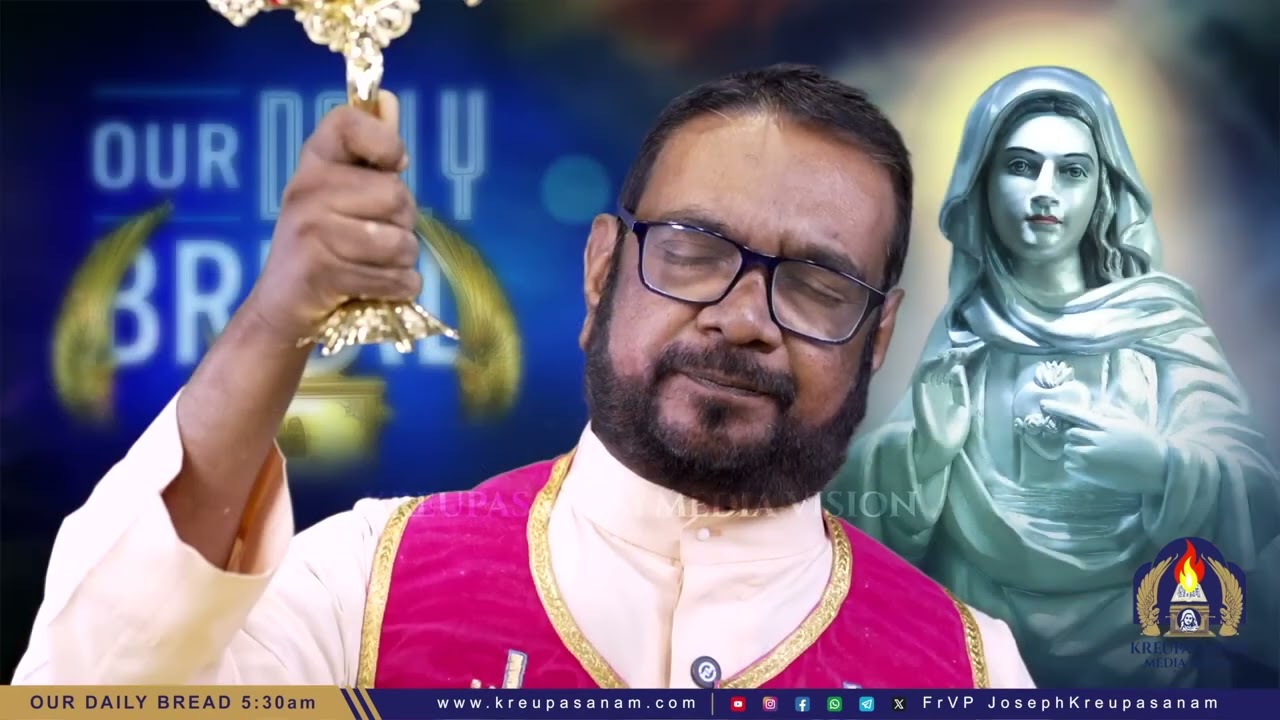 Jan 21 kreupasanam 'our daily bread' with english subtitles