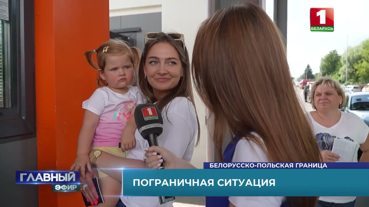 Белорусско-польская граница:  очереди и задержки автомобилей