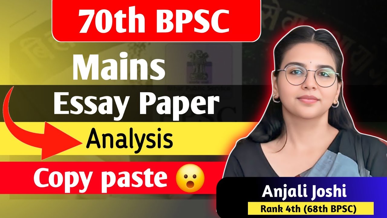 70th BPSC Mains Essay Paper Analysis | 71st BPSC Mentorship #70thbpsc #essaypreparation