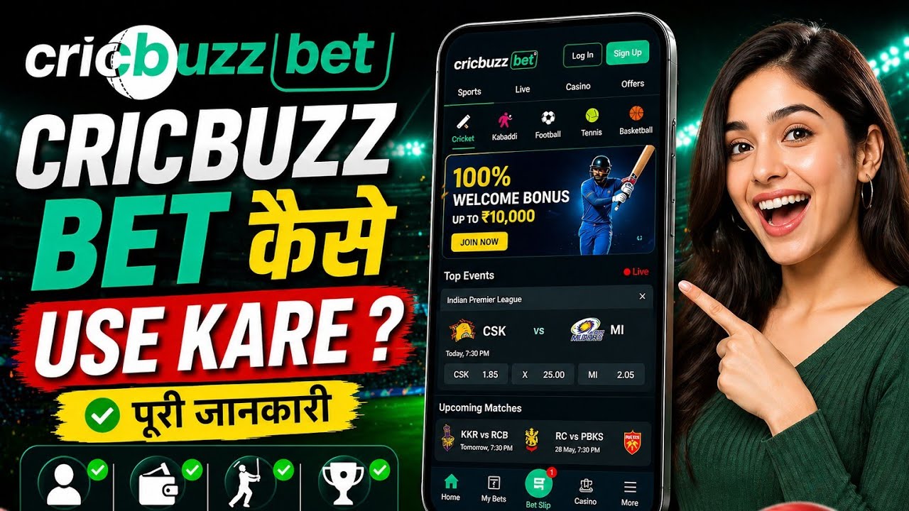 Cricbuzz bet app kaise use kare | cricbuzz bet app se paise kaise Kamaye | 100%working 👆
